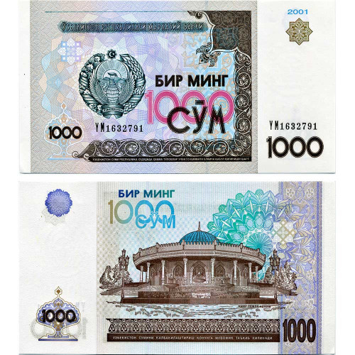 1000 сумов 2001 года - Узбекистан (Pick 82) UNC
