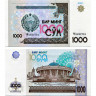 1000 сумов 2001 года - Узбекистан (Pick 82) UNC