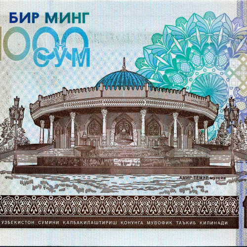 1000 сумов 2001 года - Узбекистан (Pick 82) UNC