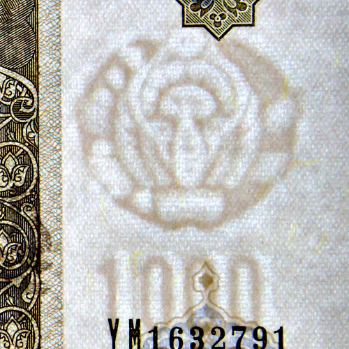 1000 сумов 2001 года - Узбекистан (Pick 82) UNC