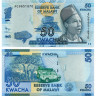 50 квач 2012 года - Малави (Pick 58) UNC