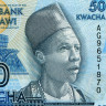 50 квач 2012 года - Малави (Pick 58) UNC