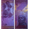 5 боливаров 2007 года - Венесуэла - 24 мая 2007 года (Pick 89) UNC