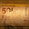 5 боливаров 2007 года - Венесуэла - 24 мая 2007 года (Pick 89) UNC