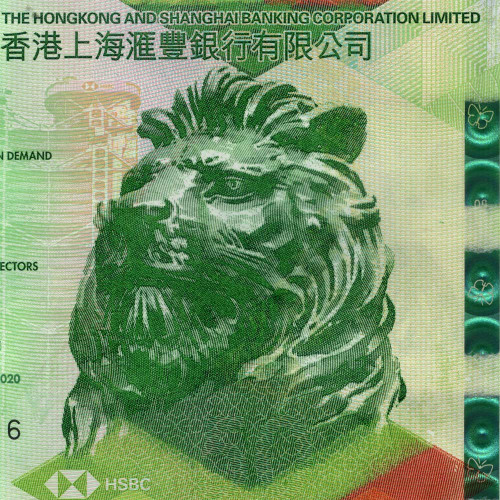 50 долларов 2020 года - Гонконг - HSBC Bank UNC
