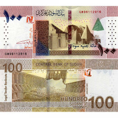 100 фунтов 2021 года - Судан UNC