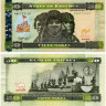 50 накф 2011 года - Эритрея (Pick 9) UNC