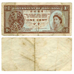 1 цент 1961-1971 гг - Гонконг (Pick# 325.a) G-VG