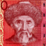 20 сомов 2009 года - Киргизия (Pick 24) UNC