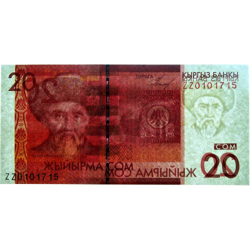 20 сомов 2009 года - Киргизия (Pick 24) UNC