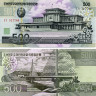 500 вон 2007 года - Северная Корея (Pick# 44) UNC