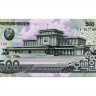 500 вон 2007 года - Северная Корея (Pick# 44) UNC