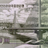500 вон 2007 года - Северная Корея (Pick# 44) UNC
