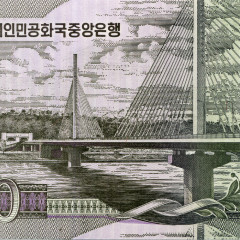 500 вон 2007 года - Северная Корея (Pick# 44) UNC