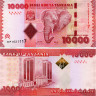 10000 шиллингов 2010 года - Танзания (Pick 44) UNC