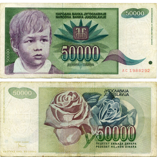 50000 динаров 1992 года - Югославия (Pick 117) F-VF