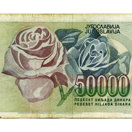 50000 динаров 1992 года - Югославия (Pick 117) F-VF
