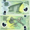 2 кина 2014 года - Папуа-Новая Гвинея (Pick 28) UNC - пластик