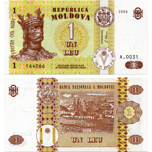 1 лей 1994 года - Молдавия (Pick 8.a) UNC