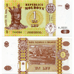 1 лей 1994 года - Молдавия (Pick 8.a) UNC