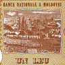 1 лей 1994 года - Молдавия (Pick 8.a) UNC