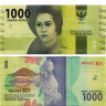 1000 рупий 2016 года - Индонезия (Pick 154.a) UNC