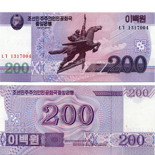 200 вон 2008 года - Северная Корея (Pick# 62) UNC