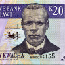 20 квач 2009 года - Малави (Pick 52d) UNC