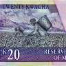 20 квач 2009 года - Малави (Pick 52d) UNC
