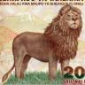 2000 шиллингов 2009 года - Танзания (Pick 37.b) UNC