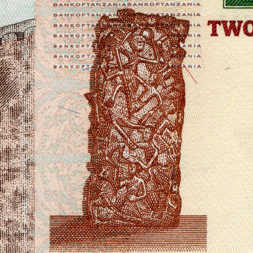 2000 шиллингов 2009 года - Танзания (Pick 37.b) UNC