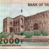 2000 шиллингов 2009 года - Танзания (Pick 37.b) UNC
