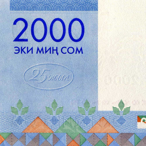 2000 сом 2017 года - Киргизия - 25-летие введения Национальной валюты - в буклете