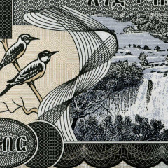 1 быр 1997 года - Эфиопия (Pick 46а) UNC