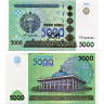 5000 сумов 2013 года - Узбекистан (Pick 83) UNC