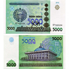5000 сумов 2013 года - Узбекистан (Pick 83) UNC