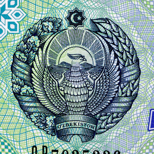 5000 сумов 2013 года - Узбекистан (Pick 83) UNC