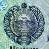 5000 сумов 2013 года - Узбекистан (Pick 83) UNC