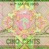 500 франков 2012 года - Гвинея (Pick 39.b) UNC