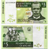 5 квач 2005 года - Малави (Pick 50) UNC