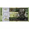 5 квач 2005 года - Малави (Pick 50) UNC