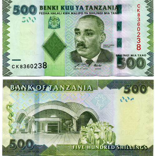 500 шиллингов 2010 года - Танзания (Pick 40) UNC