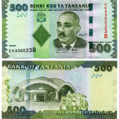 500 шиллингов 2010 года - Танзания (Pick 40) UNC