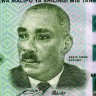 500 шиллингов 2010 года - Танзания (Pick 40) UNC