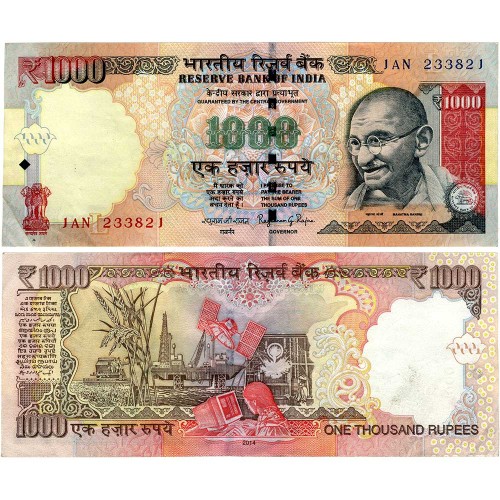 1000 рупий 2014 года - Индия (Pick# 107j) F-VF (Литера L)