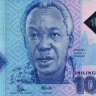 1000 шиллингов 2015 года - Танзания (Pick 41b) UNC