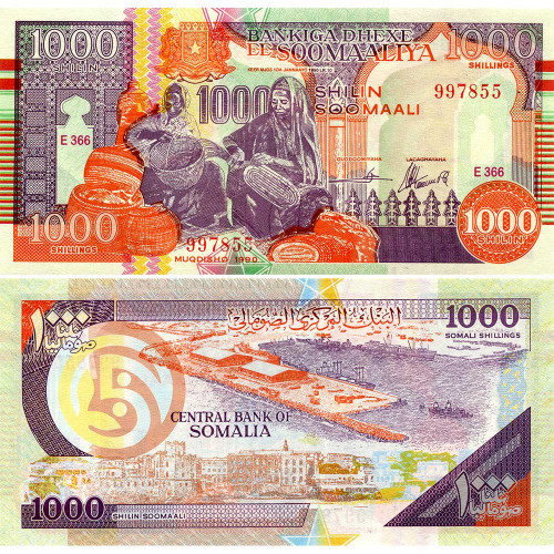 1000 шиллингов 1990 года - Сомали (Pick R10) UNC