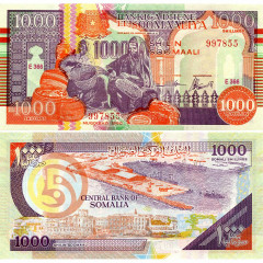 1000 шиллингов 1990 года - Сомали (Pick R10) UNC