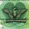 2 кина 1975 года - Папуа - Новая Гвинея (Pick 1) UNC