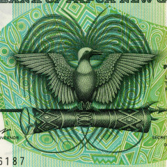 2 кина 1975 года - Папуа - Новая Гвинея (Pick 1) UNC